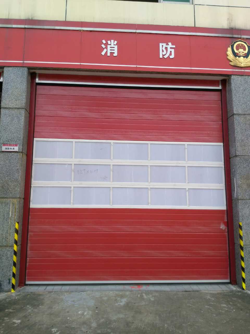 消防車庫(kù)門
