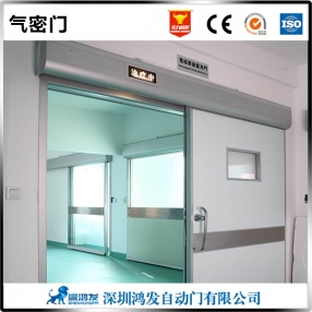 寶安醫(yī)用氣密門