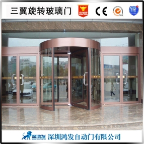 深圳三翼玻璃旋轉(zhuǎn)門