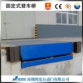 深圳固定式卸貨液壓登車(chē)橋