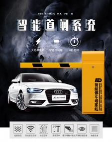 深圳車牌識別收費管理系統(tǒng)一體機停車場自動識別小區(qū)門禁智能收費系統(tǒng)