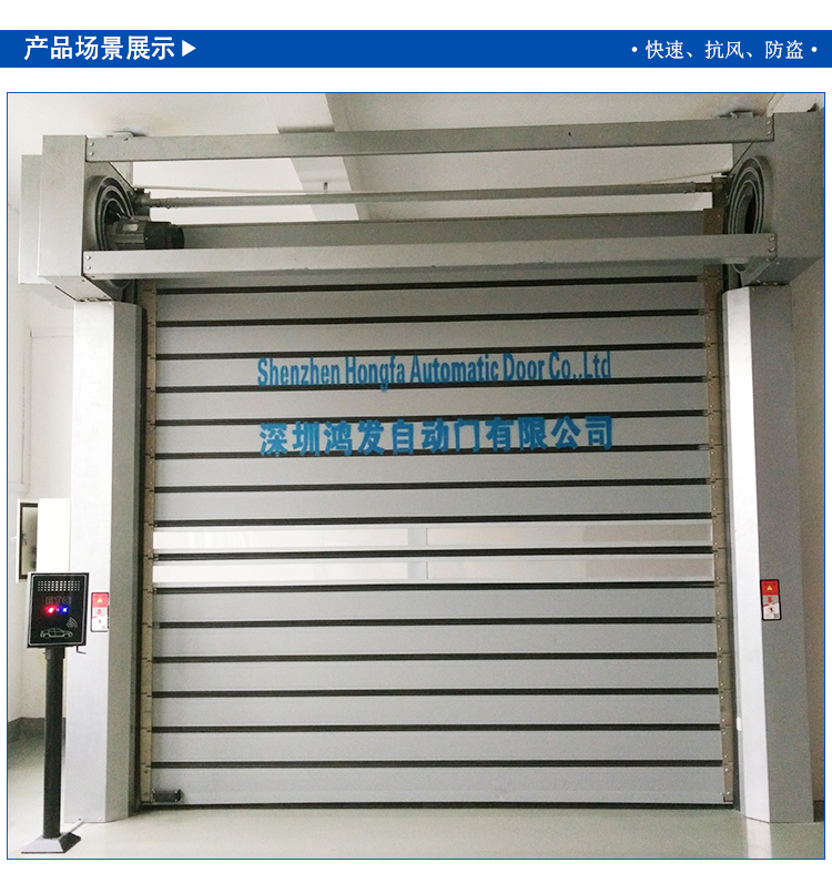 銀色車庫(kù)鋁合金快速門