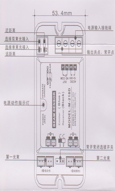 安全光電接線(xiàn)圖