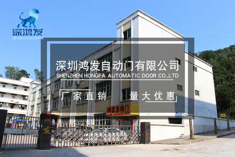 深圳自動感應門正規(guī)公司