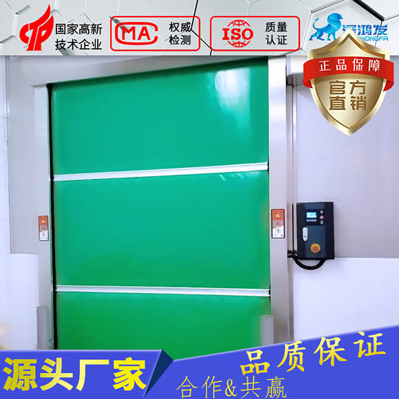 鴻發(fā)快速卷簾門廠家的優(yōu)點還有以下五點