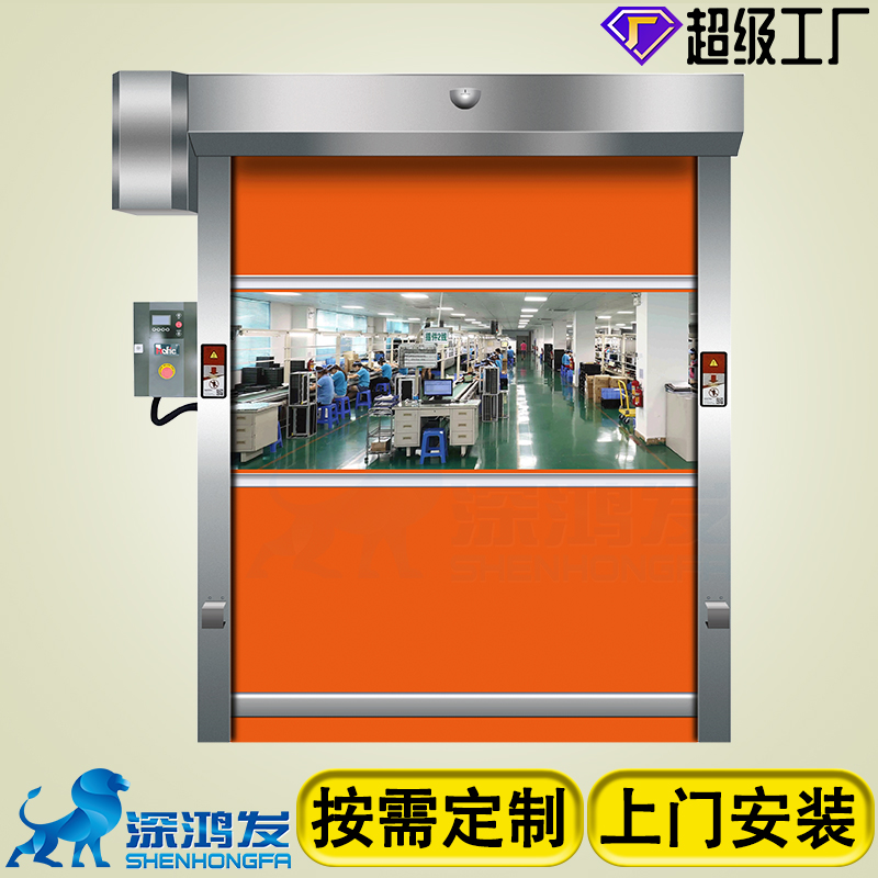 快速卷簾門(mén)顏色